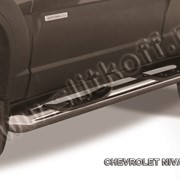 Пороги d76 с проступями из нержавеющей стали Chevrolet Niva (2010) CHN10-006 фото