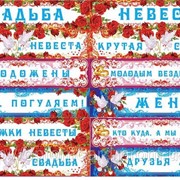 Наклейки купить, заказать, печать, цена, фото в Киеве фото