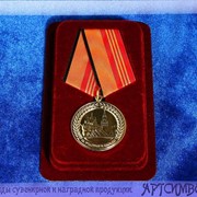 Медаль участника парада фото