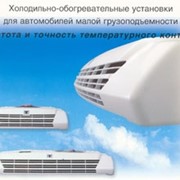 Холодильно-обогревательные установки серии «V» V-100, V-200, V-300