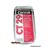 Шпаклевка цементная Ceresit CT 29, 0047
