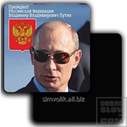 Магнит на картоне Путин В.В. Президент Российской Федерации Артикул: 032003мпк80001