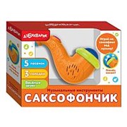 АЗБУКВАРИК Саксофончик (Музыкальные инструменты) Оранжевый (28331-9)