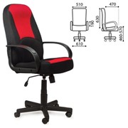 Кресло офисное BRABIX City EX-512, ткань черная/красная TW, 531408 фото