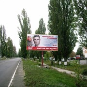Размещение наружной рекламы в Одесской области фото