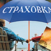Комплексное страхование путешествующих за границей Украины фото
