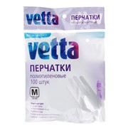 Перчатки полиэтиленовые Vetta 100 шт фото