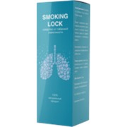 Smoking Lock (Смокинг Лок) - средство от табачной зависимости