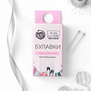 Булавки портновские, 43 мм, d 0,6 мм, 40 шт, цвет серебряный фото