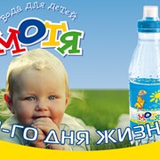 Детская питьевая вода фотография