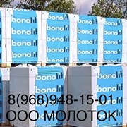 Блок газобетонный Бонолит 600х200х300 Д500