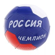 Футбольный мяч «Россия» фото