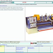 Электронный каталог справочник болгарских металлорежущих станков фото