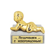Фигура “Малыш“, 8009 фото