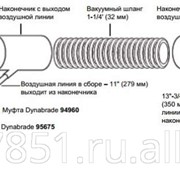 Шланг Изд. 94941 Стандартный коаксиальный вакуумный диаметром1-1/4" (32 мм) длиной20' (6 м) в сборе
