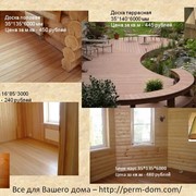 Погонажные изделия фото