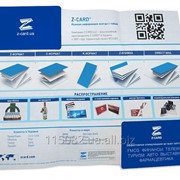 Буклеты: Z-CARD®. Формат-Z фото