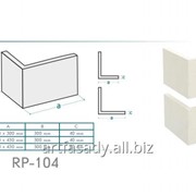 Рустовый элемент RP-104 фотография