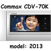 Видеодомофон цветной CDV-70K фото