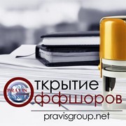 Открытие компаний за рубежом фотография