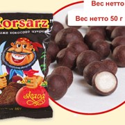 Драже "Skava" кокосовое в какао-порошке, 60 г