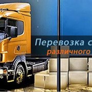 Международная перевозка сборных грузов