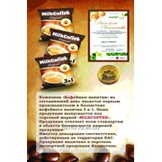 Натуральный Кофе 3 в 1, производство Казахстан фото