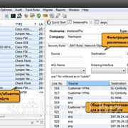 Out-of-Maintenance Upgrade SolarWinds Firewall Security Manager FSM2000 (up to 2000 managed devices) - License with 1st-Year Maintenance (SolarWinds.Net, Inc.) фотография