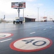 Изображения на дороге фото
