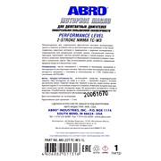 Масло ABRO API TC-W3 Premium 2-х тактное полусинтетика, 1 л APITCW3