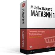 Mobile SMARTS: Магазин 15, БАЗОВЫЙ с ЕГАИС (без CheckMark2) для «1С:Розница 2.2» редакции 2.2.4.17 и выше /постановка на баланс / инвентаризация / фото