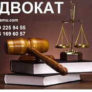 Помощь адвоката в Харькове. Адвокат по гражданским