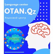 Курсы Казахского языка в Астане / Нур-Султане  фото