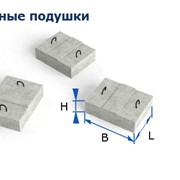 Опорные подушки ОП 4-4