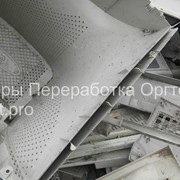 Приём пластика фото