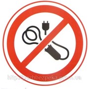 Наклейка “Забороняється користування електронагрівальними приладами“ фото