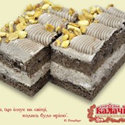 Шоколадне, пирожные опт от производителя, кондитерское предприятие КАЛАЧИ фото