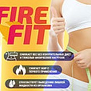 Fire Fit (Капли для похудения) Фирменый магазин! фото