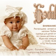 Календари фото