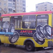 Услуги широкоформатной печати фото