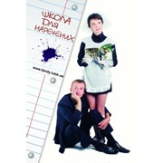 31.03.2013 году в рамках ежегодной выставки “ART WEDDING или свадьба по – новому 2013” состоится урок в Школе для невест от агентства Family. фотография