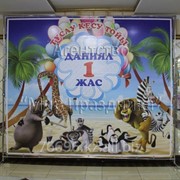 Баннеры, пресс-стена, фотозона в Усть-Каменогорске