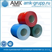 Рулон оцинкованный Ст08пс с полимерным покрытием 1кл. Zn 2 кл. 0,45-0,49 мм фото