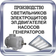 Светодиодные светильники (уличные, офисные, промышленные) фото