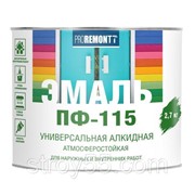 Эмаль ПФ-115 Синий (2,7кг) PROREMONT