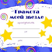 Полиграфия, сертификаты, дипломы, грамоты заказать в Алматы, фото