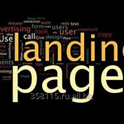 Landing page Разработка сайтов