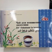 Чай для понижения давления Kakko фото