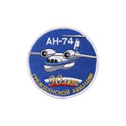 0498 Шеврон АН-74 серия 90 лет Гражданской авиации фото