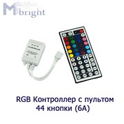 RGB контроллер ИК 6А, 44 кнопки на пульте фото
